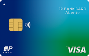 JP BANK Card ALenteのクレジットカード申し込みガイド手順と注意点