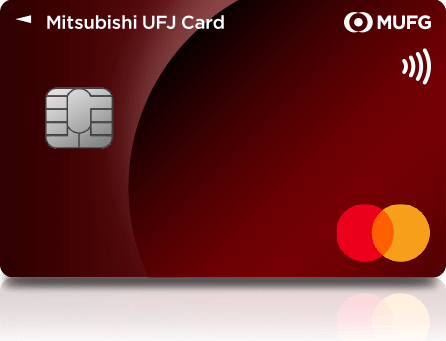 三菱UFJカード申込方法クレジットカードの申し込み手順ガイド