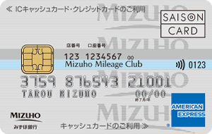 Mizuho Ginko AMERICAN EXPRESSカード申請方法完全ガイド最新版