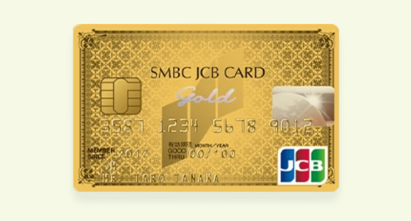 SMBC JCB Card Goldの申し込み方法と審査通過のポイント
